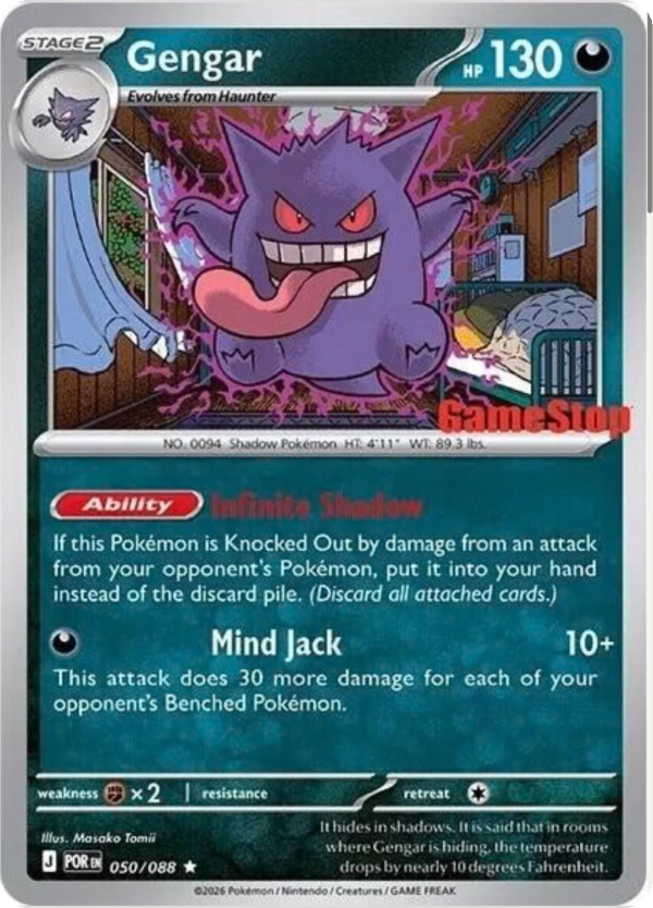 Gengar (Cosmos Holo) #050/088