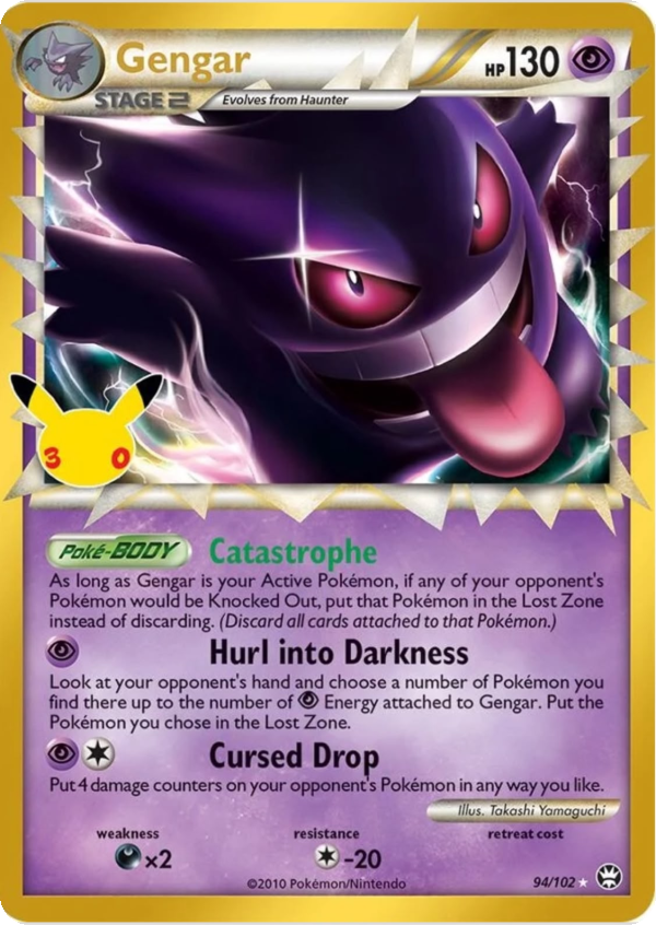 Gengar (Prime) #94/102