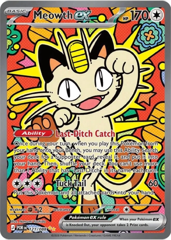 Meowth ex (Holofoil) #121/088